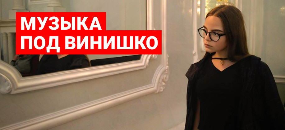 Попит единорог. Винишко приколы. Винишко. Пью винишко песня. Ari sam vii - приходи мой мишка.